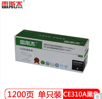 雷斯杰 KY-CE310/311/312/313四色粉盒